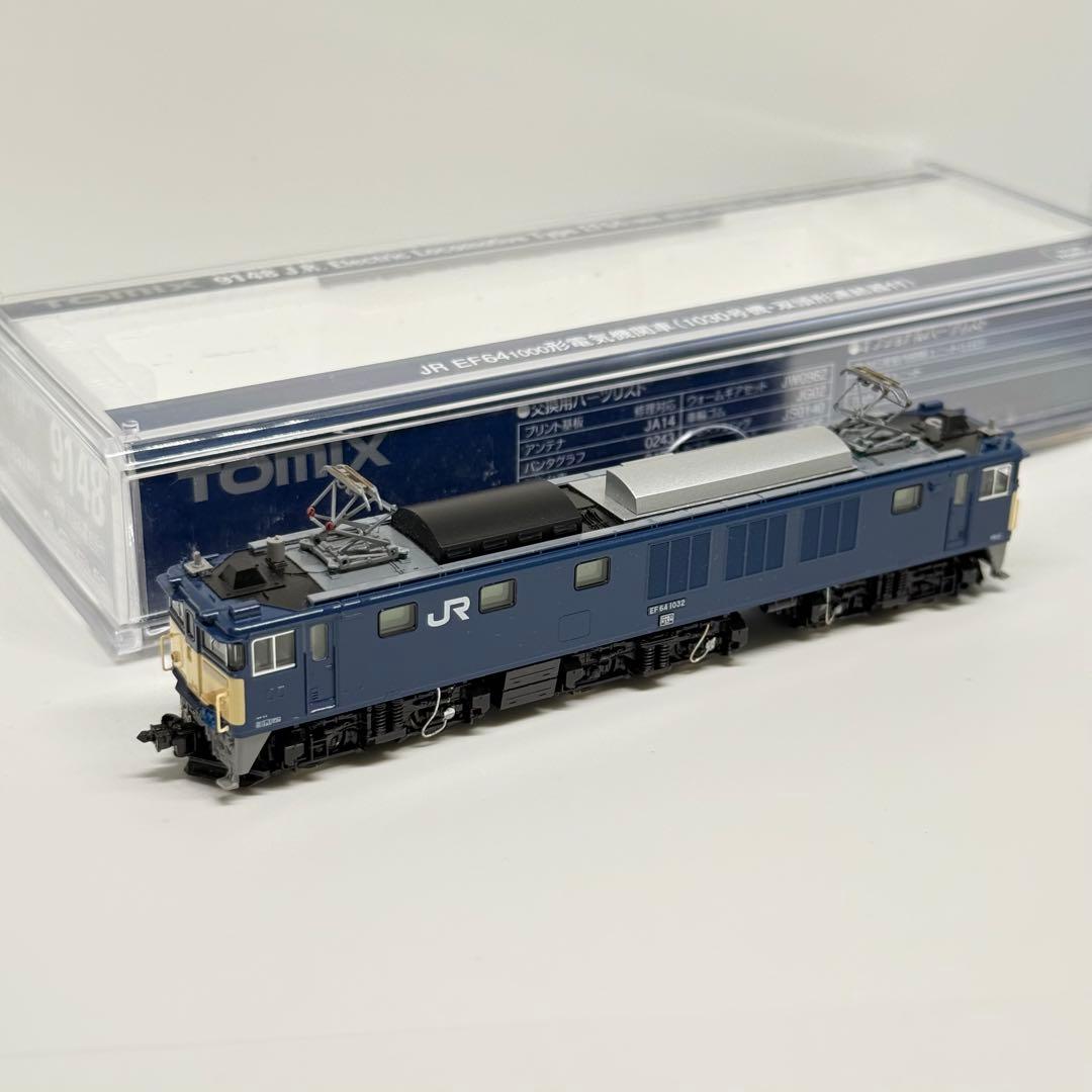 （加工品）TOMIX 9148 EF64 1000 双頭連結器　艶出し、色差し
