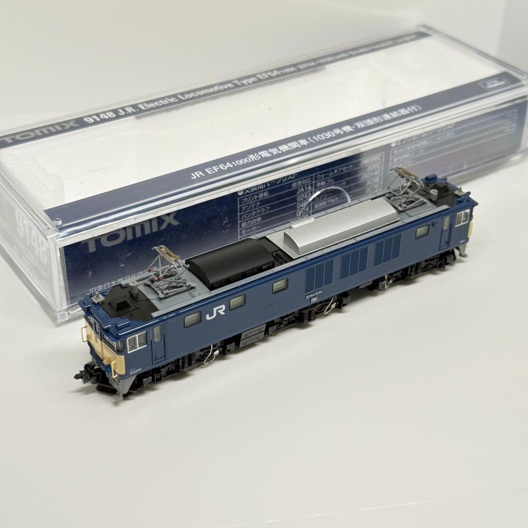 （加工品）TOMIX 9148 EF64 1000 双頭連結器　艶出し、色差し
