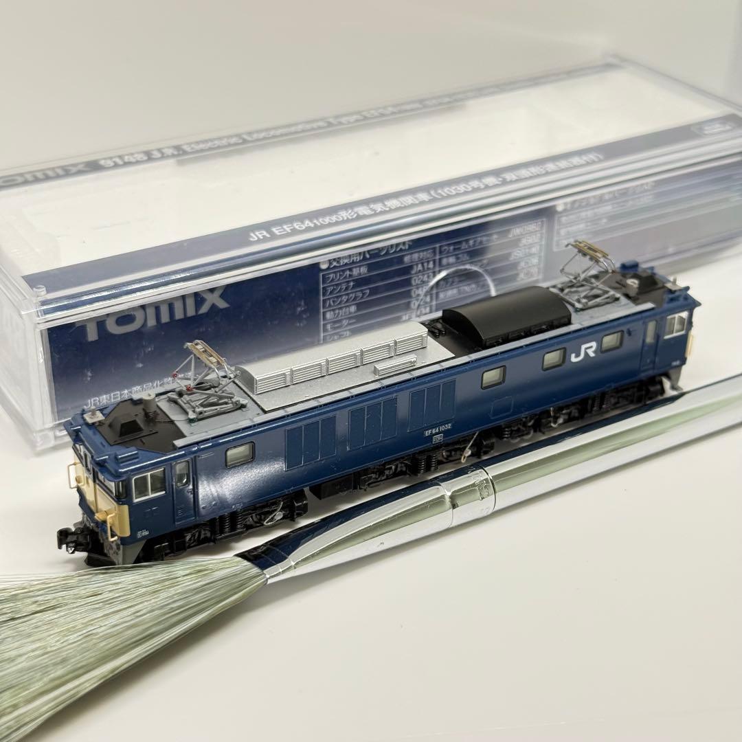 （加工品）TOMIX 9148 EF64 1000 双頭連結器　艶出し、色差し