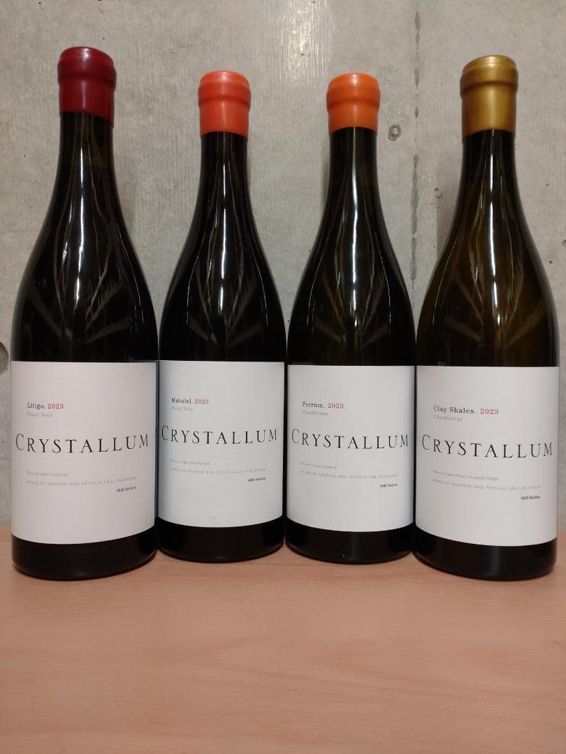 【4本組】南アフリカ クリスタルム 2023 フラッグシップ・セット その2