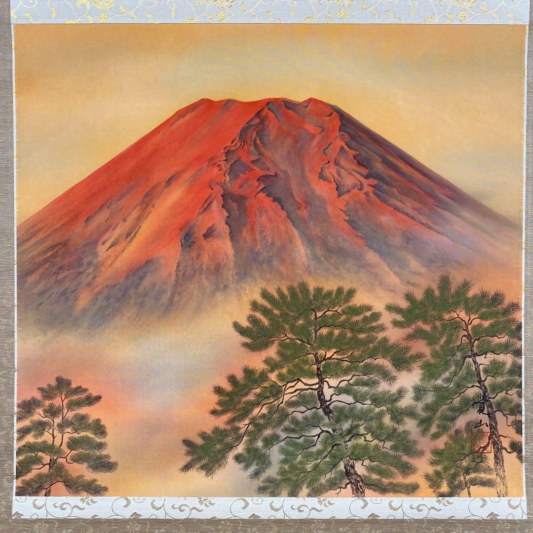 美品 掛け軸 恩田覺山作 紅富士図 共箱 太巻き付 縁起物 正月掛け