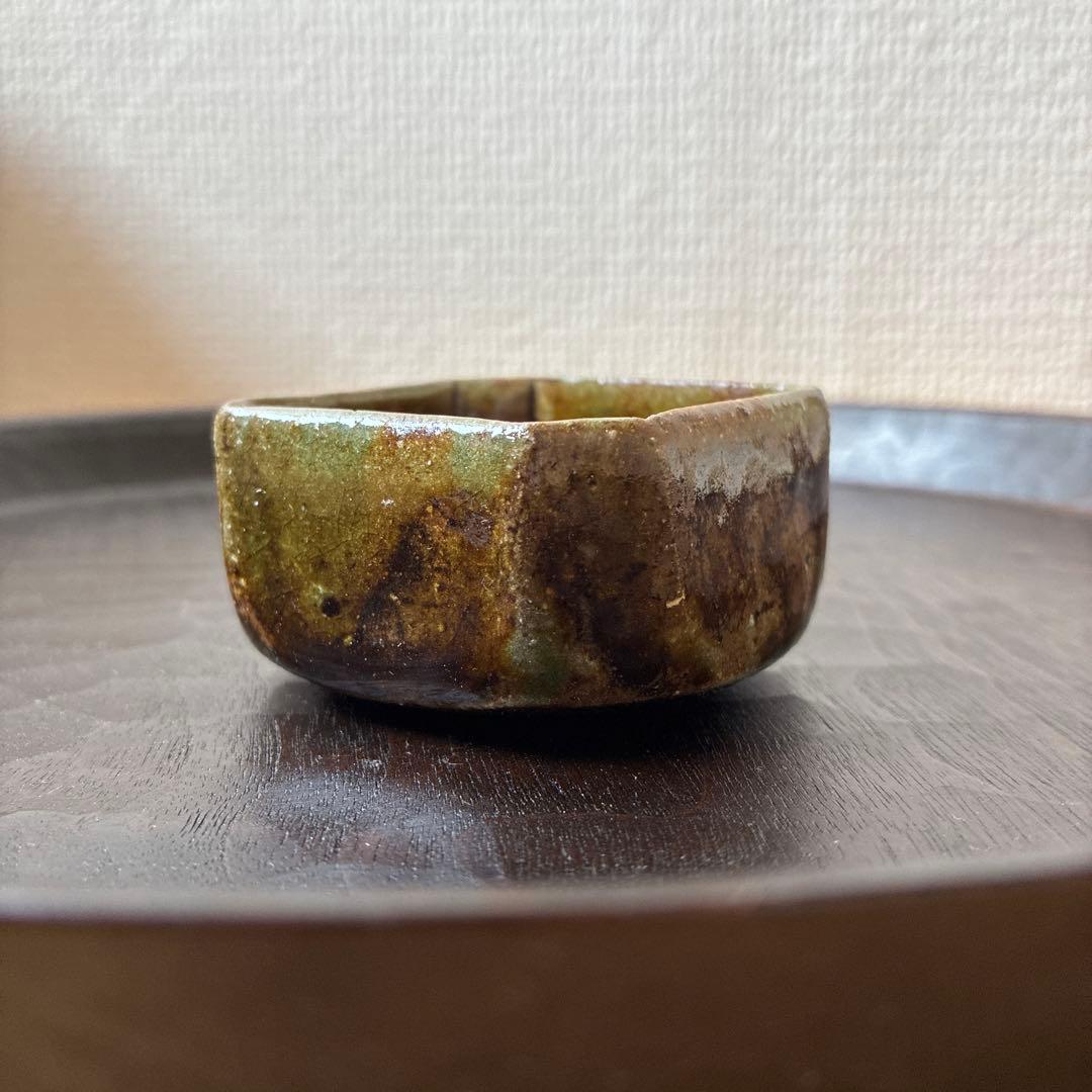 須賀保仲 織部 隅切四方 ぐい呑み