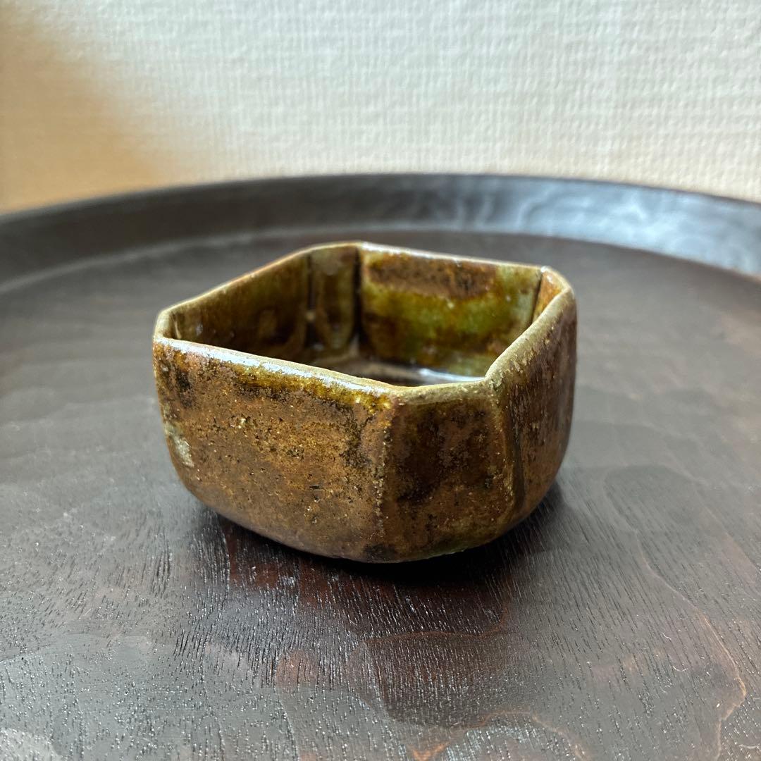 須賀保仲 織部 隅切四方 ぐい呑み