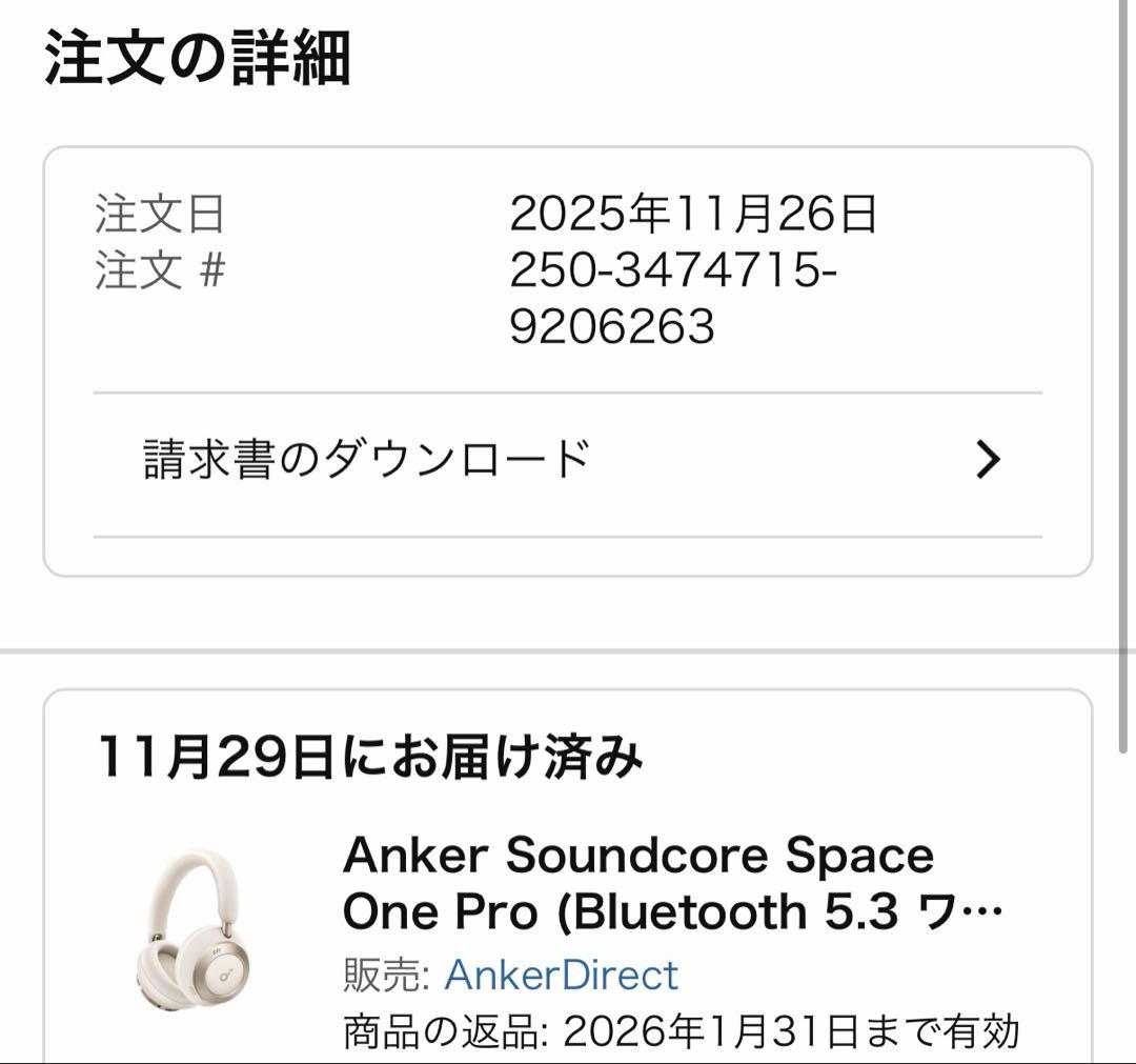 ANKER Soundcore Space One Pro ワイヤレスヘッドホン