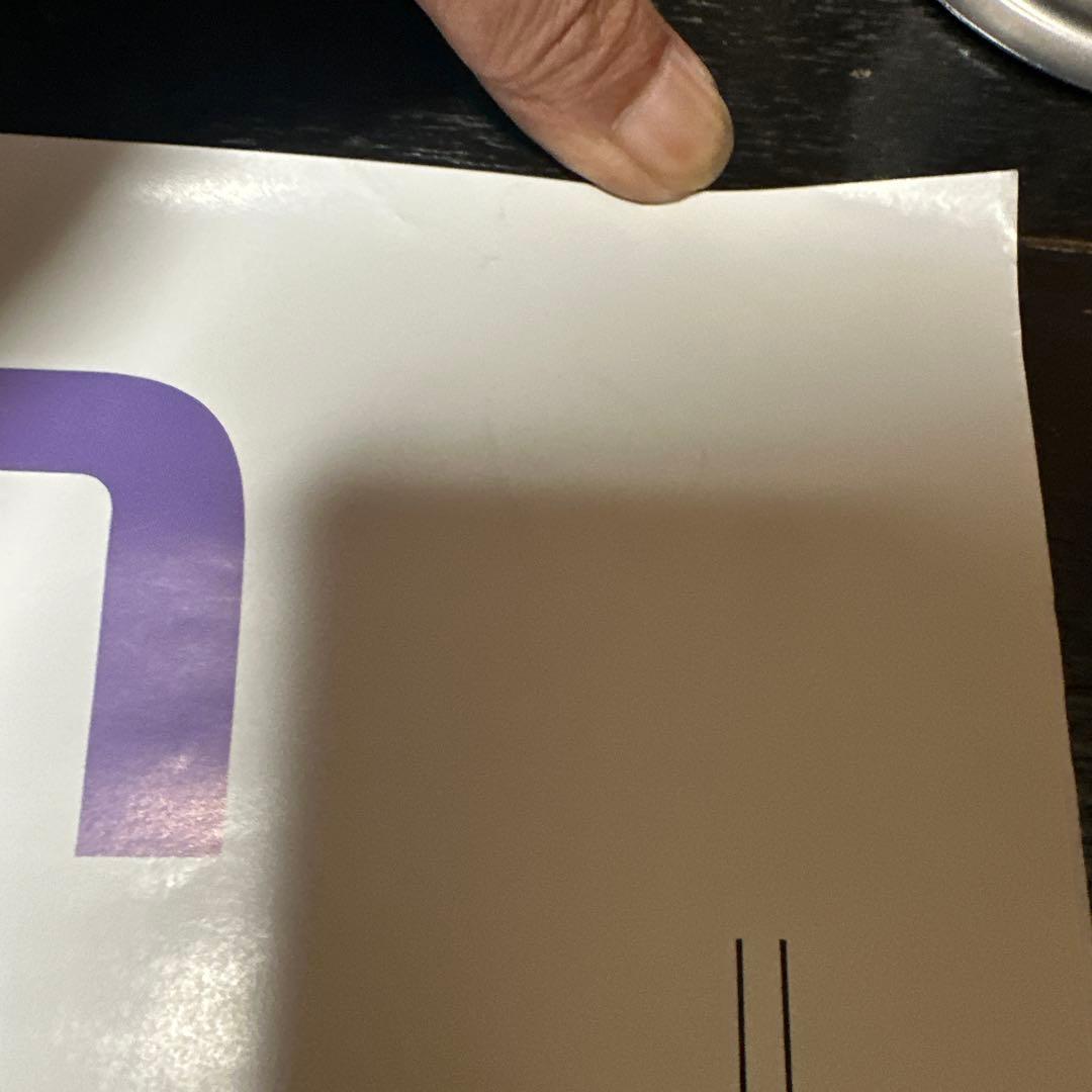 アラジン　完全無欠のロックンローラー　B2サイズ　ポスター　当時品　おまけ付き