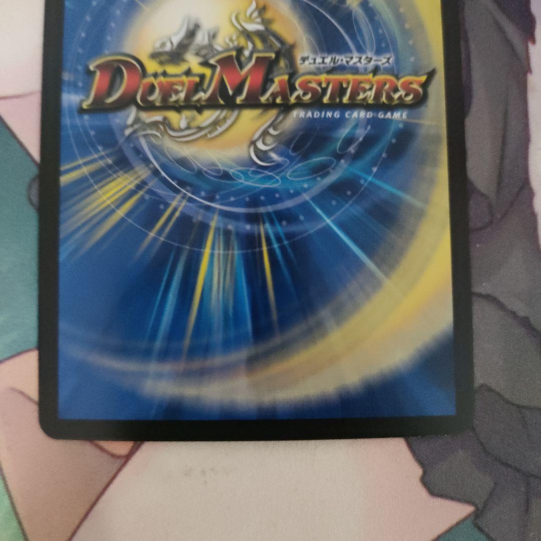 龍風混成 ザーディクリカ 金トレジャー 4枚