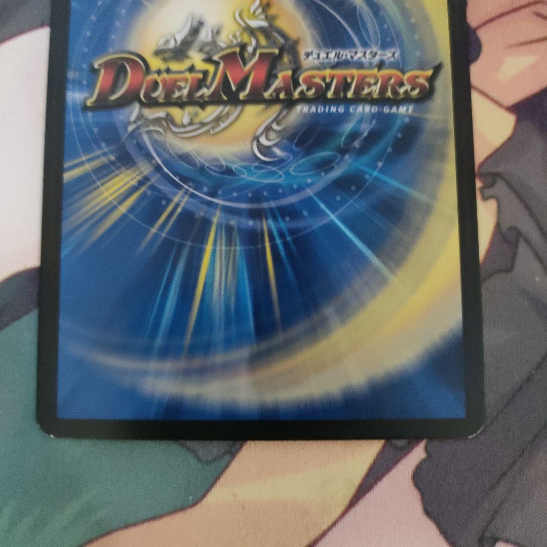 龍風混成 ザーディクリカ 金トレジャー 4枚