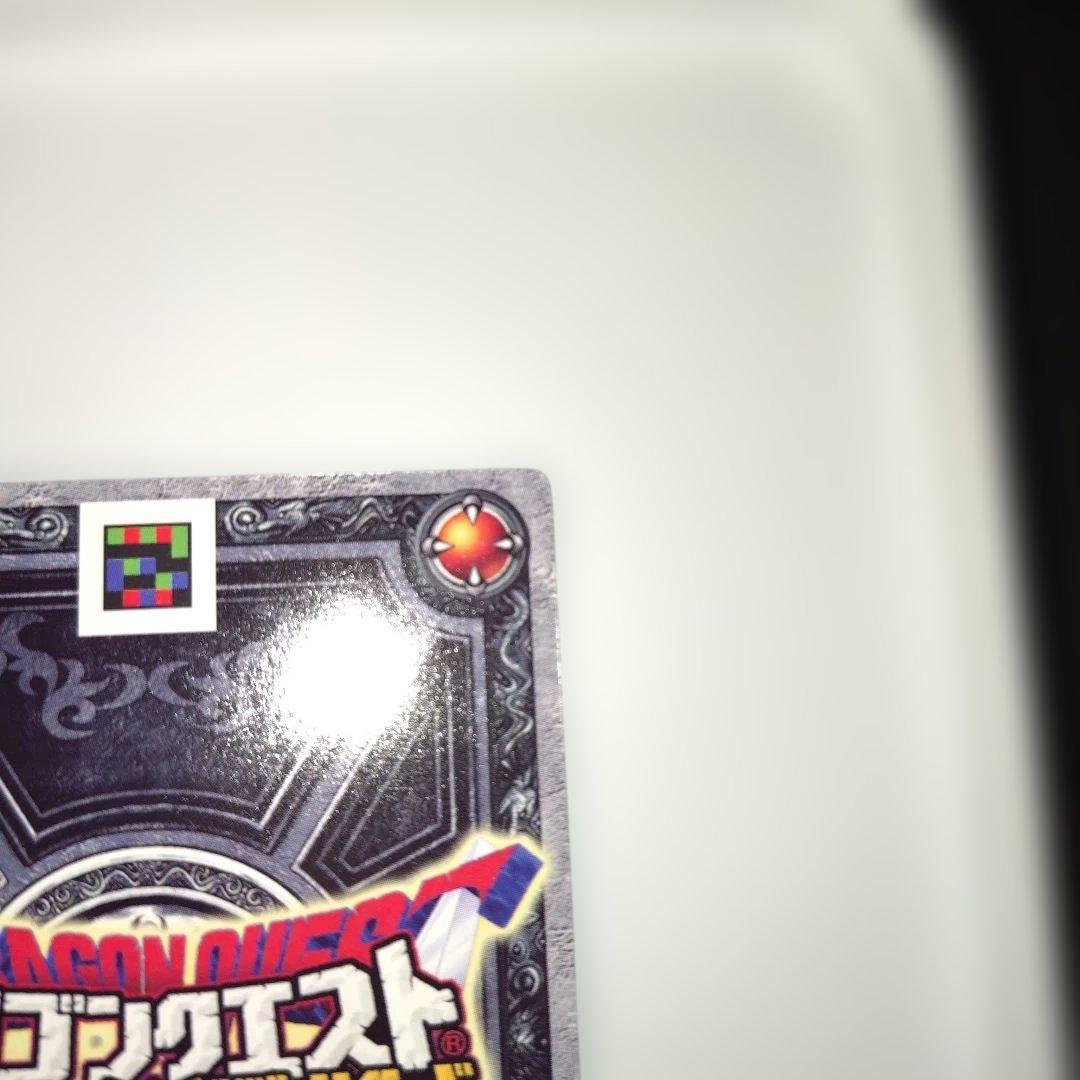 ドラゴンクエスト モンスターバトルロード s-06r ゼシカ　ぱふぱふ 刻印大