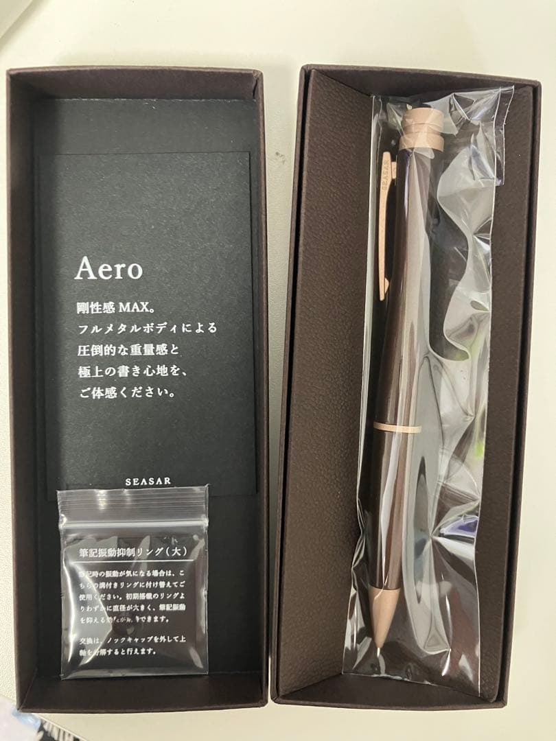Aero しーさー　ダークブラウン　シャーペン　剛性感Maxシャーペン