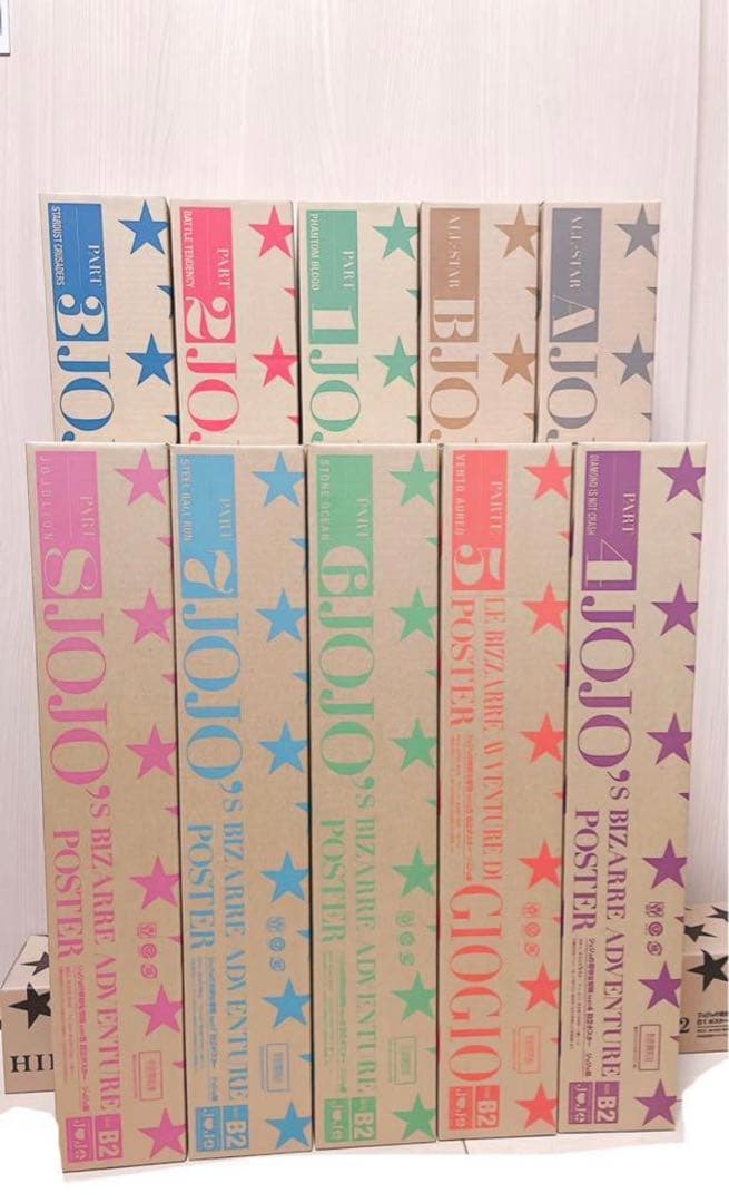 ジョジョ展 2012 ポスターコンプリートセット 全12種