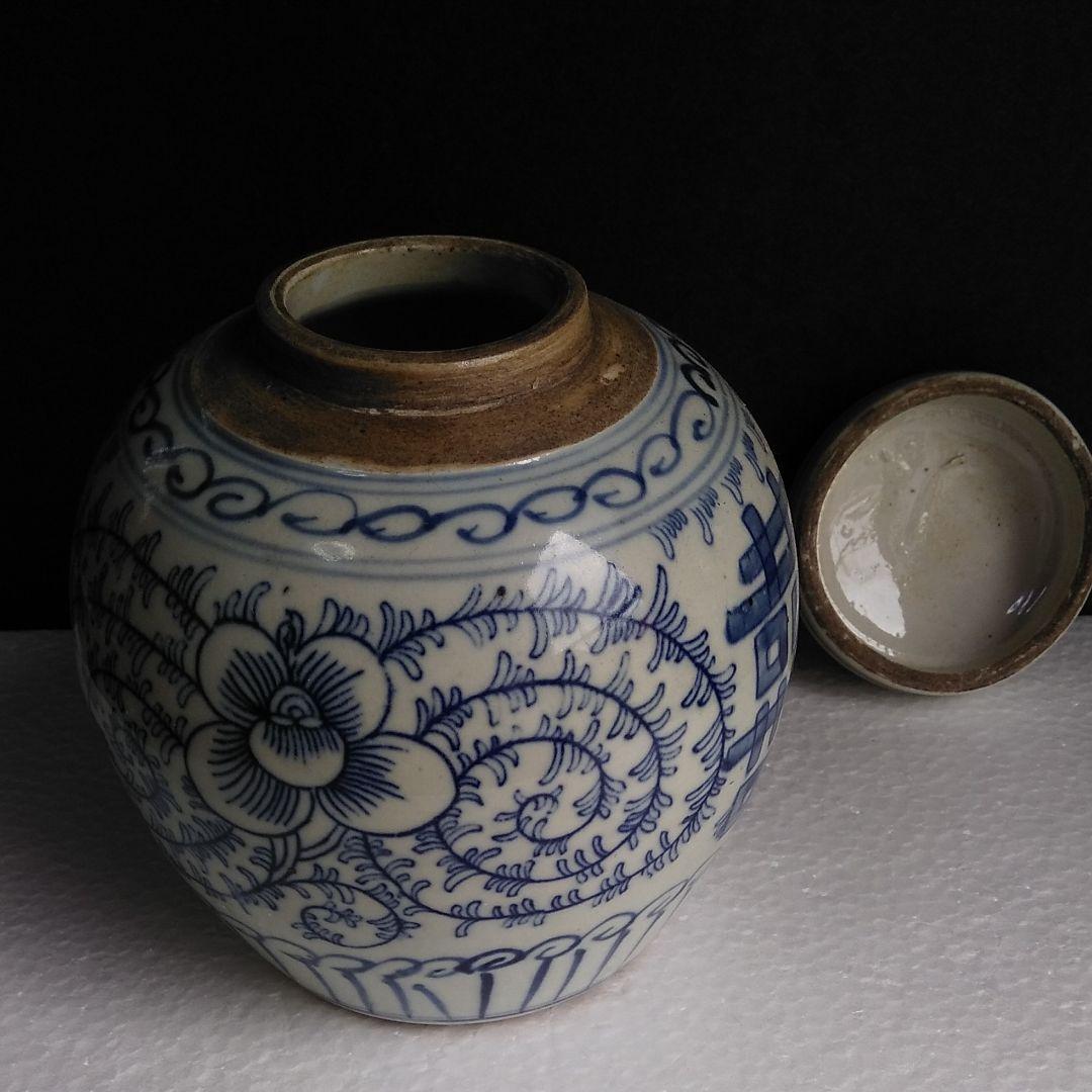 清時代茶入れ陶瓷器蓋付