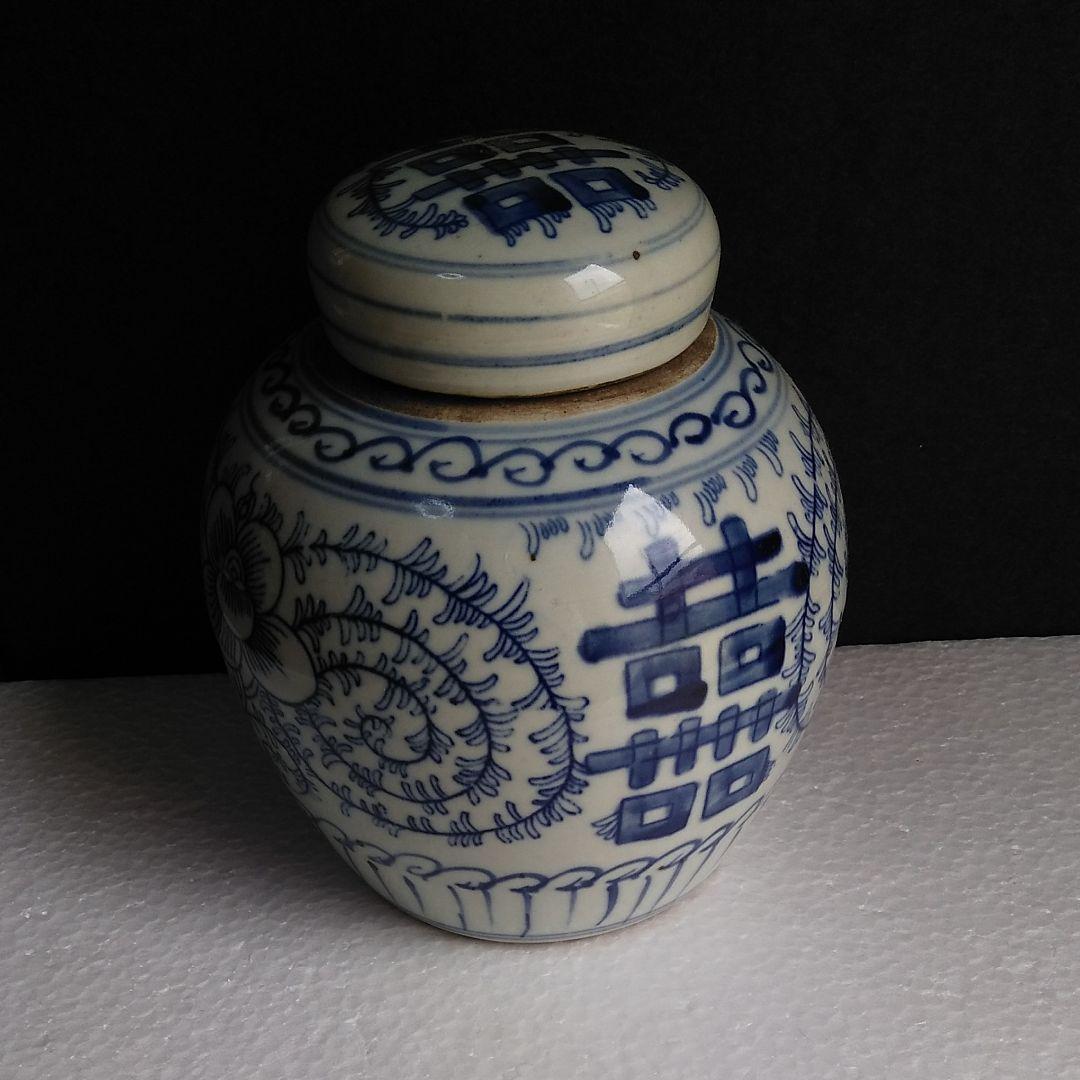 清時代茶入れ陶瓷器蓋付