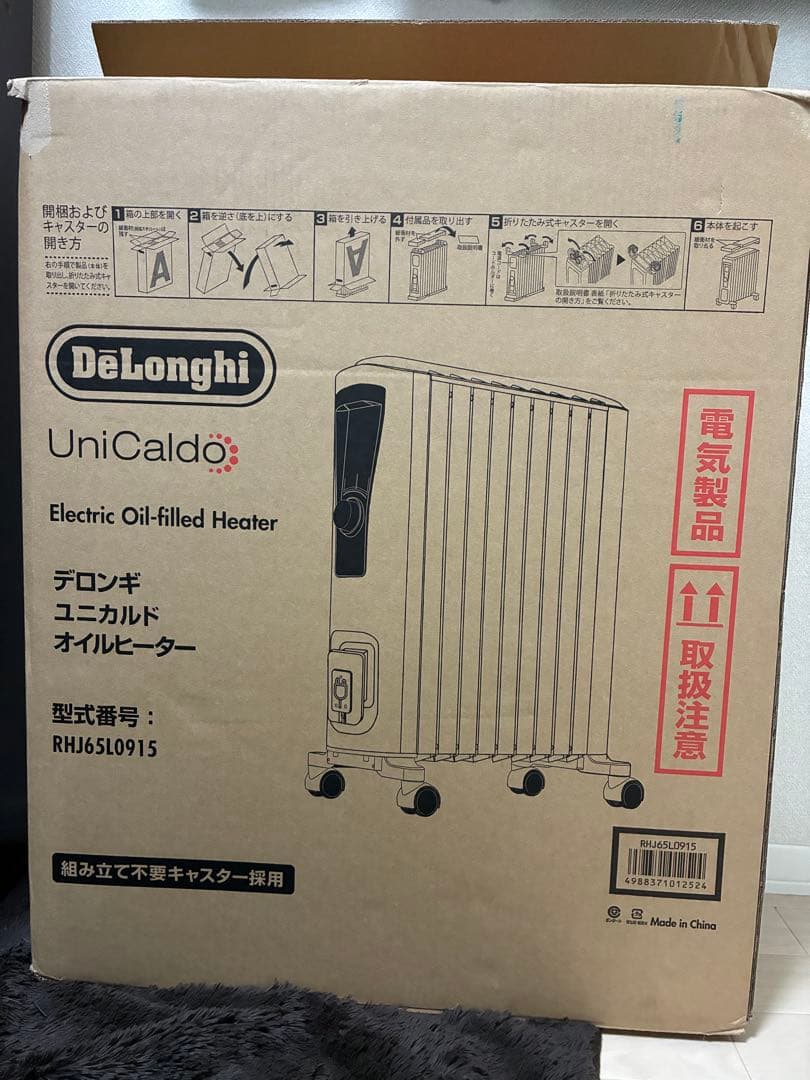 ★値下げ★De'Longhi (デロンギ) オイルヒーター