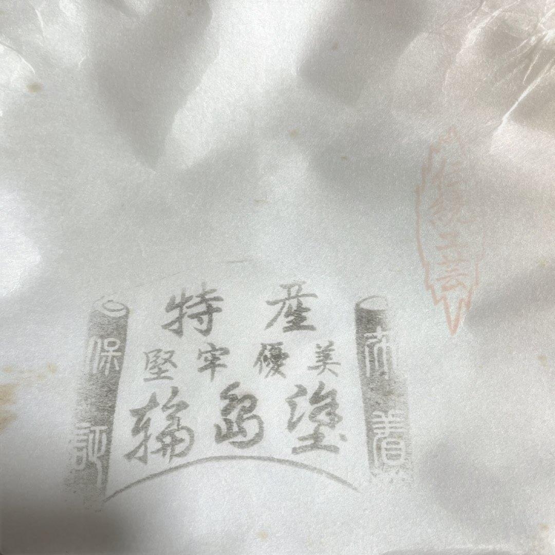 輪島塗　金色の扇模様　菓子入れ