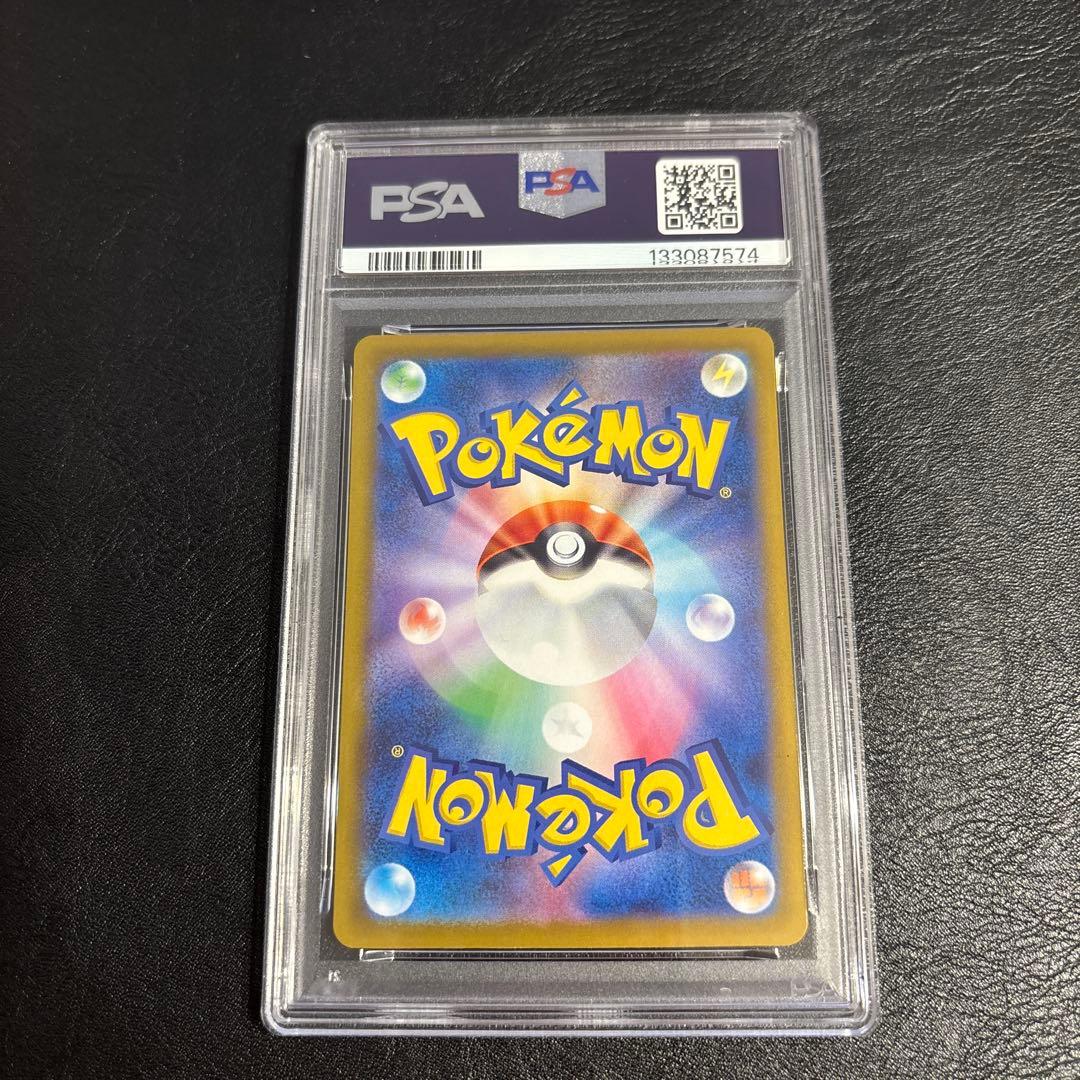 3連番　PSA10 ピカチュウ　120/SV-P　190/SV-P　インド