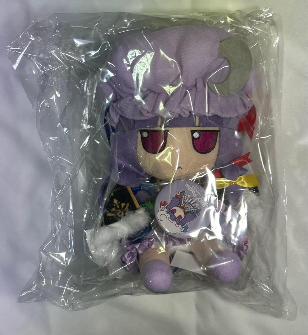 東方ぬいぐるみ 95 ふもふもぱちぇ 東方project