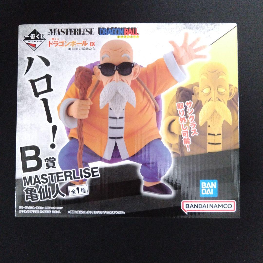 一番くじ ドラゴンボールEX 亀仙流の猛者たち B賞 MASTERLISE亀仙人
