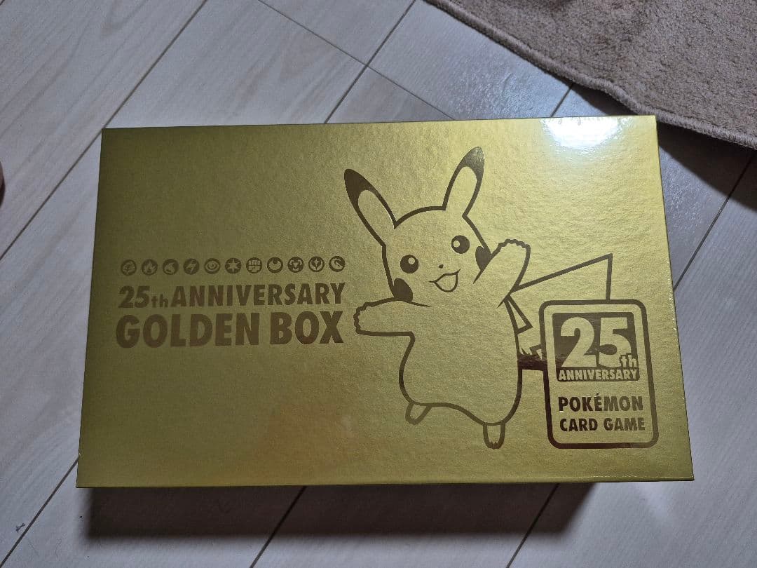【新品未開封品】ポケモンカード 25周年ゴールデンボックス(アマゾン受注生産品)