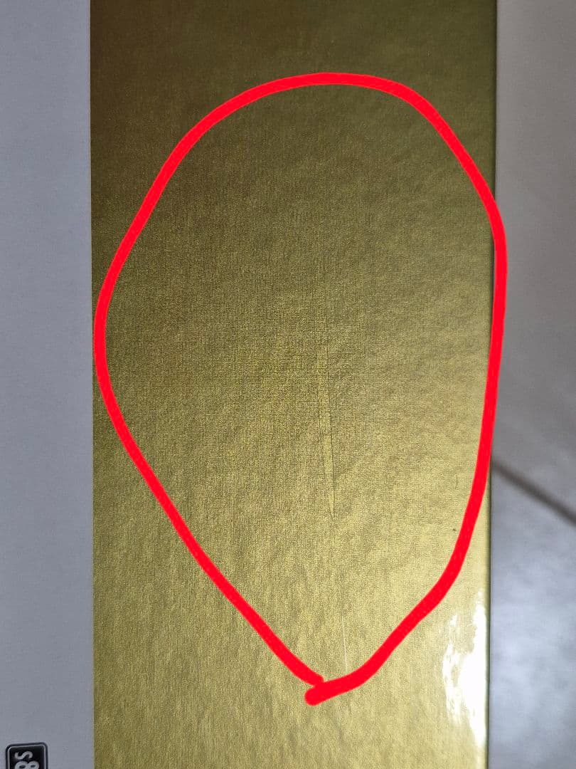 【新品未開封品】ポケモンカード 25周年ゴールデンボックス(アマゾン受注生産品)