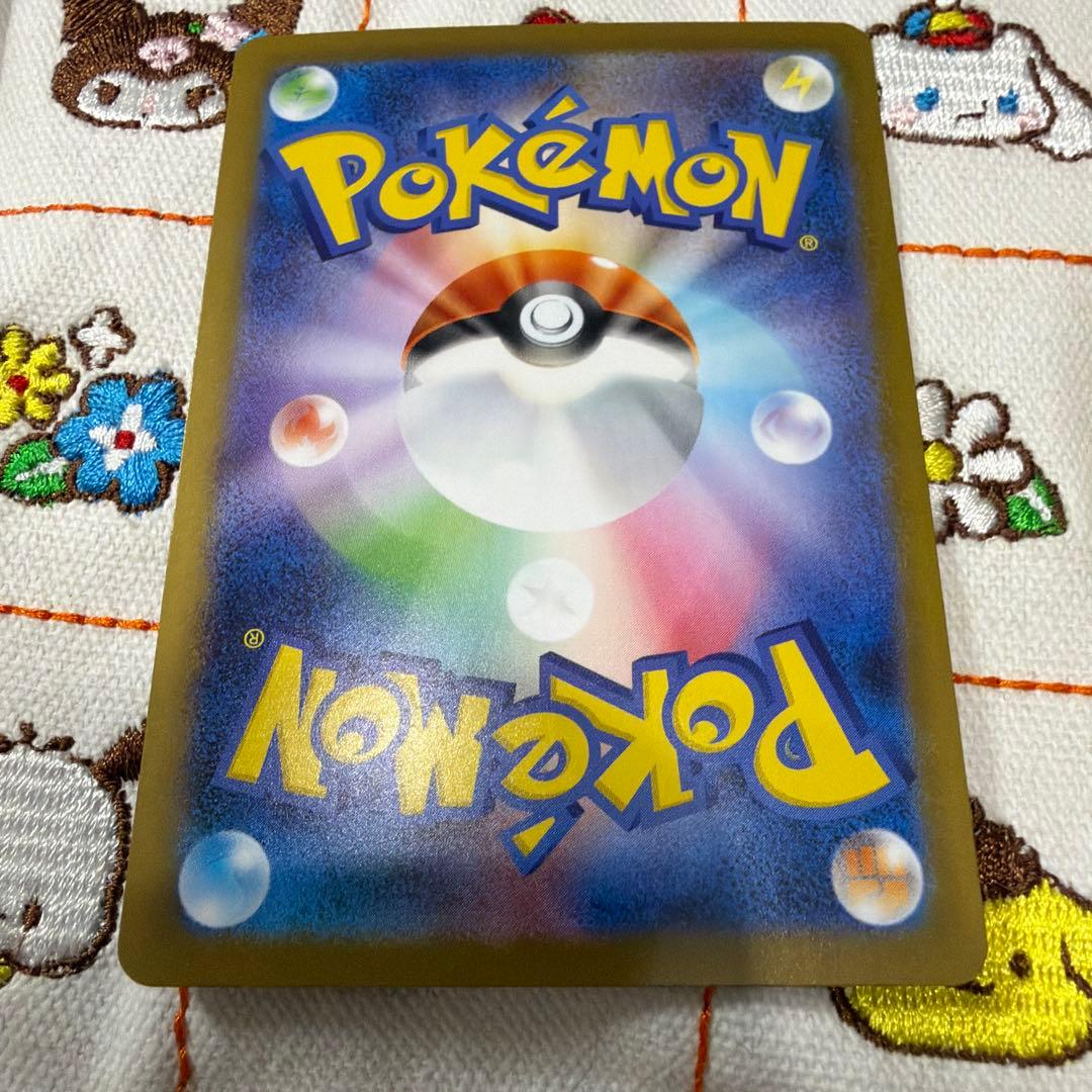 レシラム　ex sar