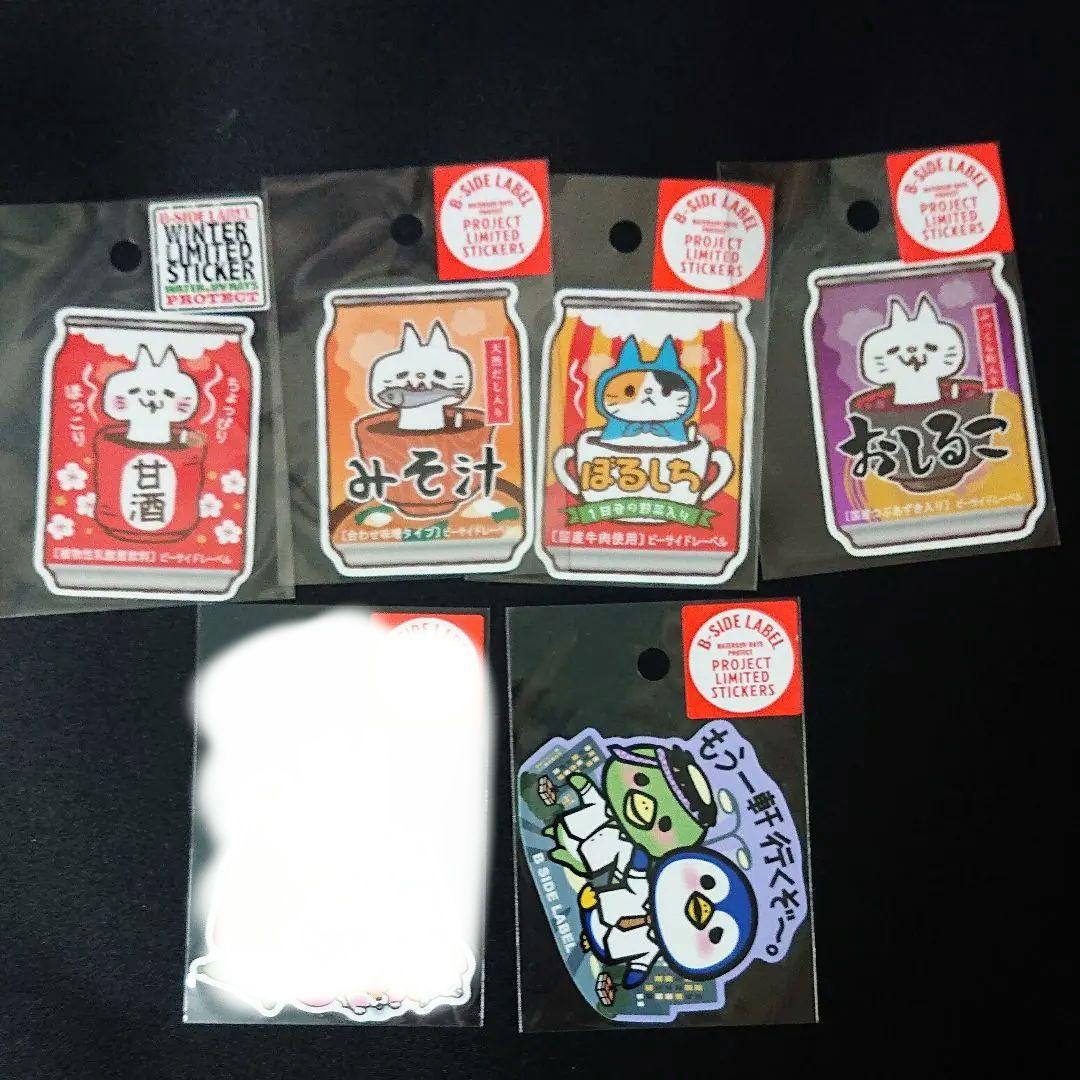 ビーサイドレーベル 冬企画③ ステッカー