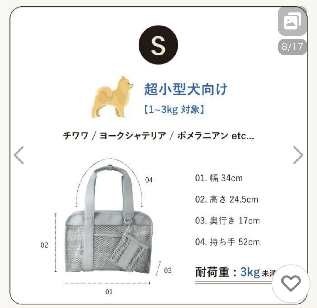 美品citydogシティドッグ/ライトメッシュキャリーSブラック