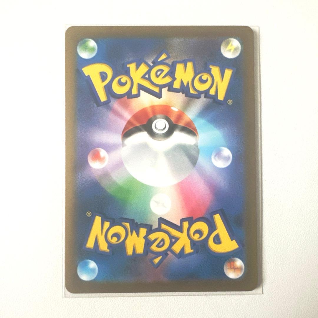 ム*。様 ピカチュウex SAR ポケモンカード