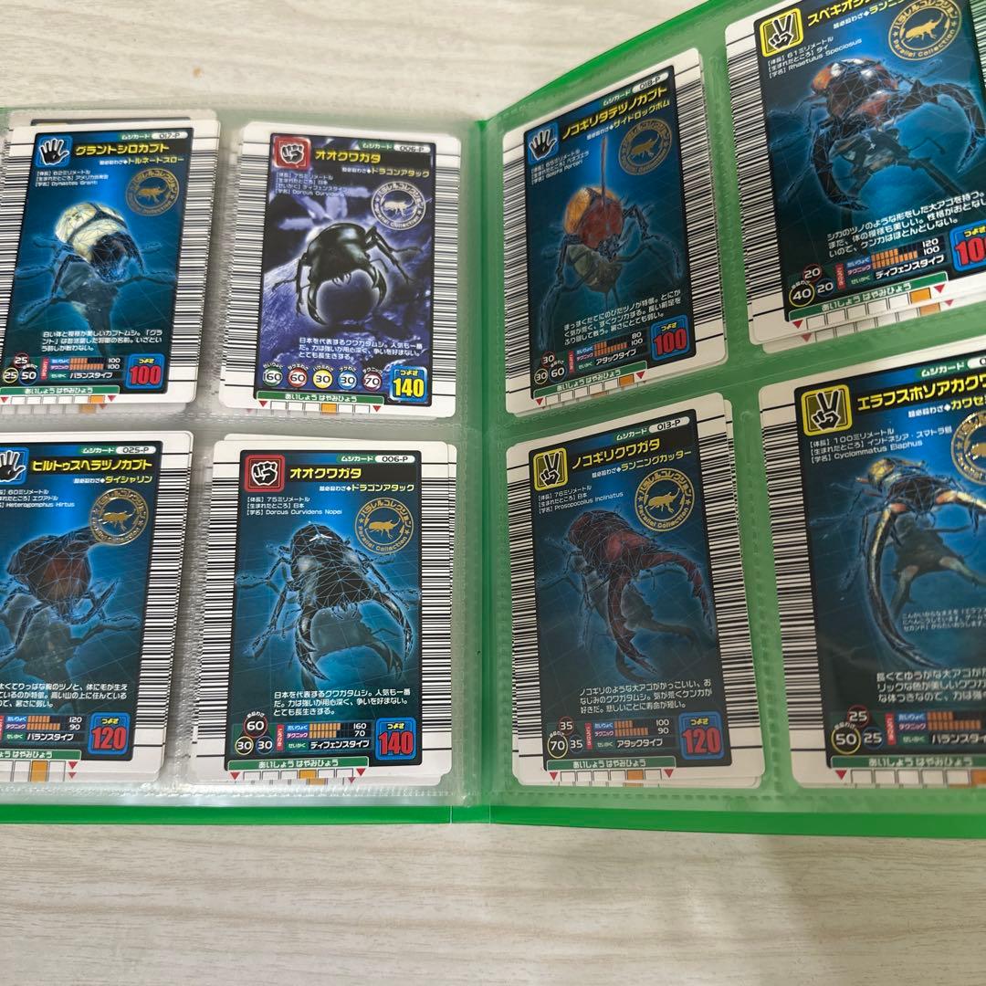 まとめ売り　【極美品】旧ムシキングパラレルコレクション76枚セット