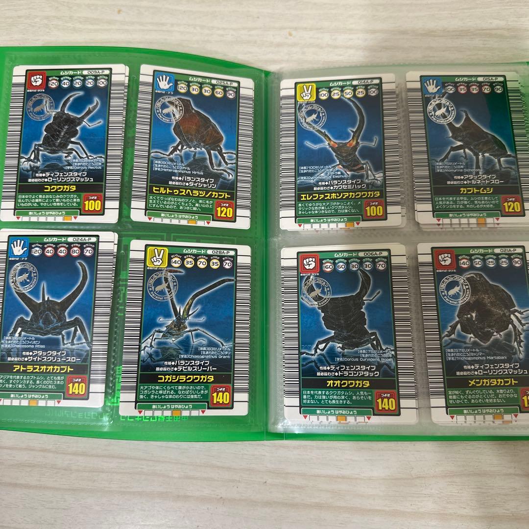 まとめ売り　【極美品】旧ムシキングパラレルコレクション76枚セット