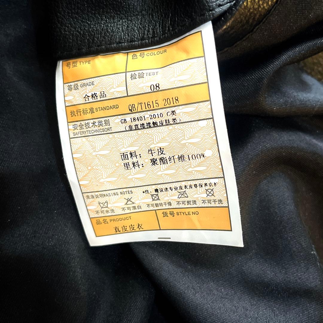 ジャケット・アウター archive skull cow skin leather jkt y2k