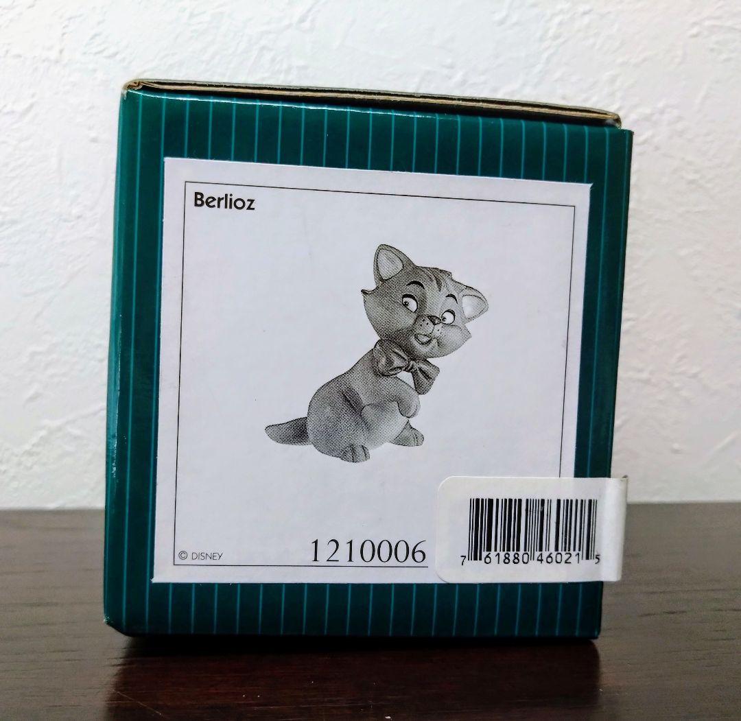 ★2000年★生産終了品★WDCCフィギュア★おしゃれキャット★ベルリオーズ★