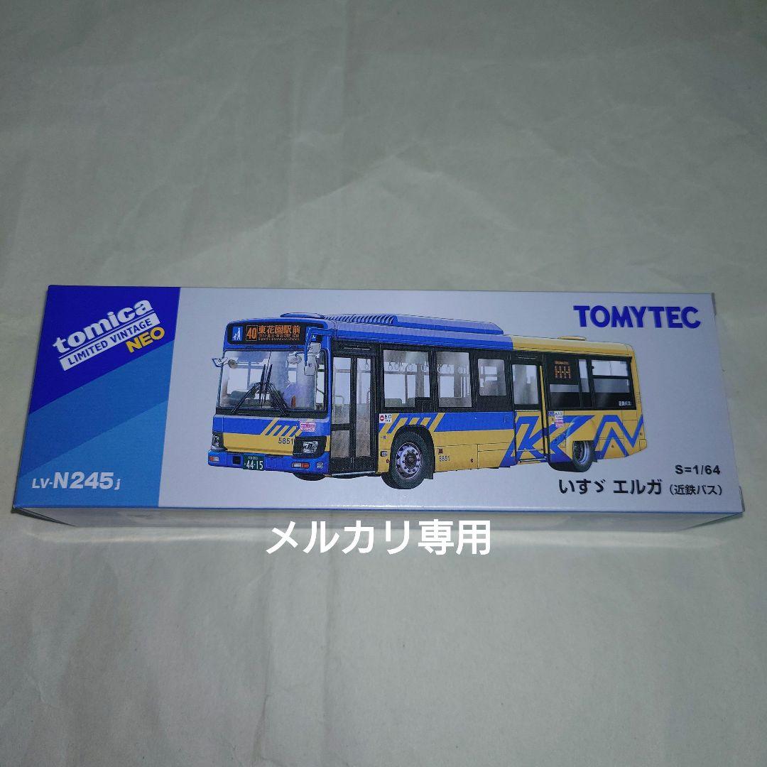 即購入可 TOMICA LIMITED VINTAGE いすゞ エルガ 近鉄バス