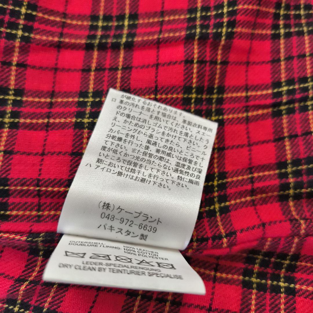 レザージャケット