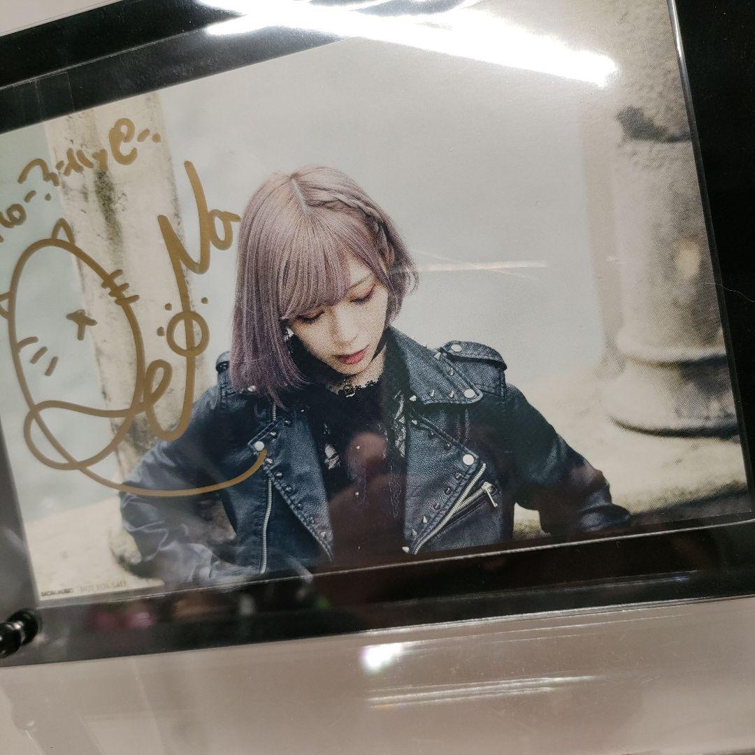 な*ぱ様 現在入手不可 超稀少 ReoNa null 直筆サイン ポストカード