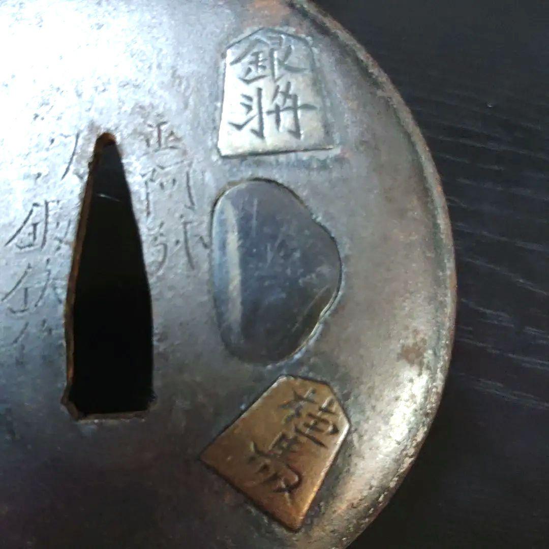 刀鍔　将棋の駒図　銘　正阿弥