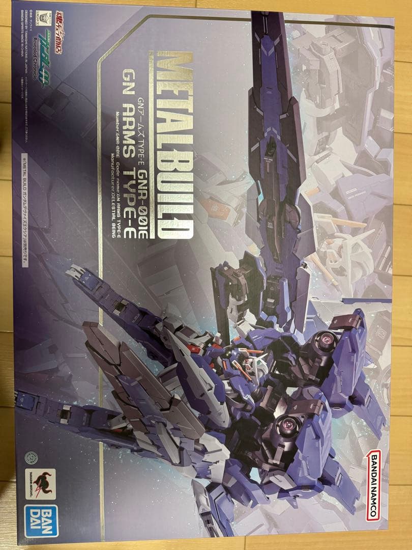 メタルビルド　GNアームズ　TYPE-E