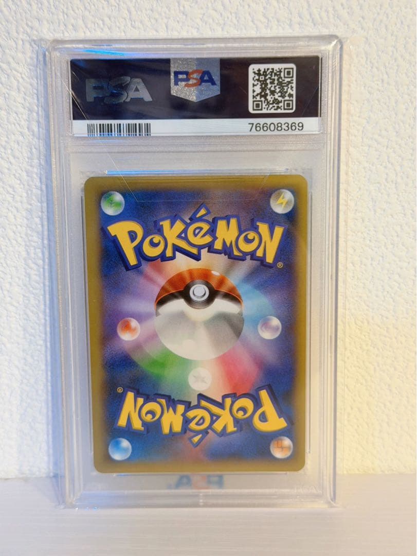 PSA10 リザードンEX SR 初版 XY2 イルドブレイズ 081/080