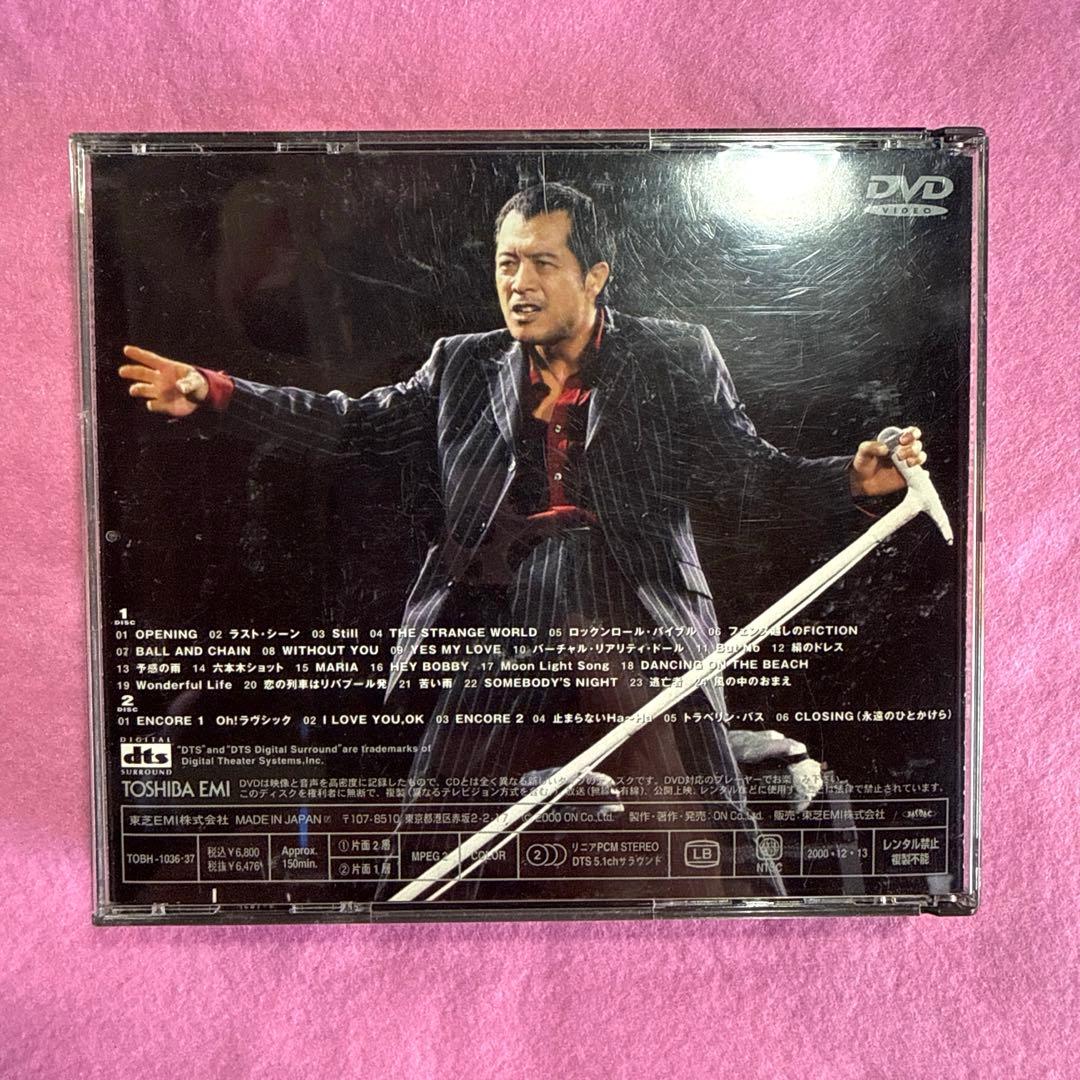 【廃盤】矢沢永吉 TONIGHT THE NIGHTありがとうが爆発する夜