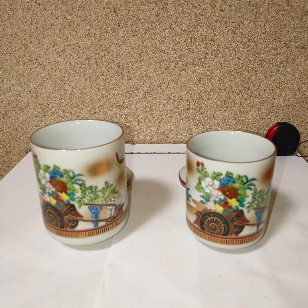 九谷龍山 　九谷焼　龍山　湯呑　湯呑み茶碗　陶器　御湯呑