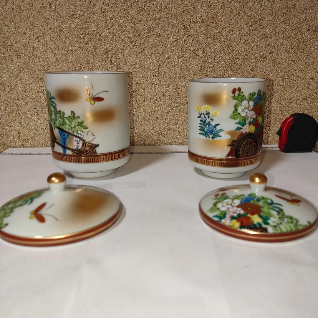 九谷龍山 　九谷焼　龍山　湯呑　湯呑み茶碗　陶器　御湯呑