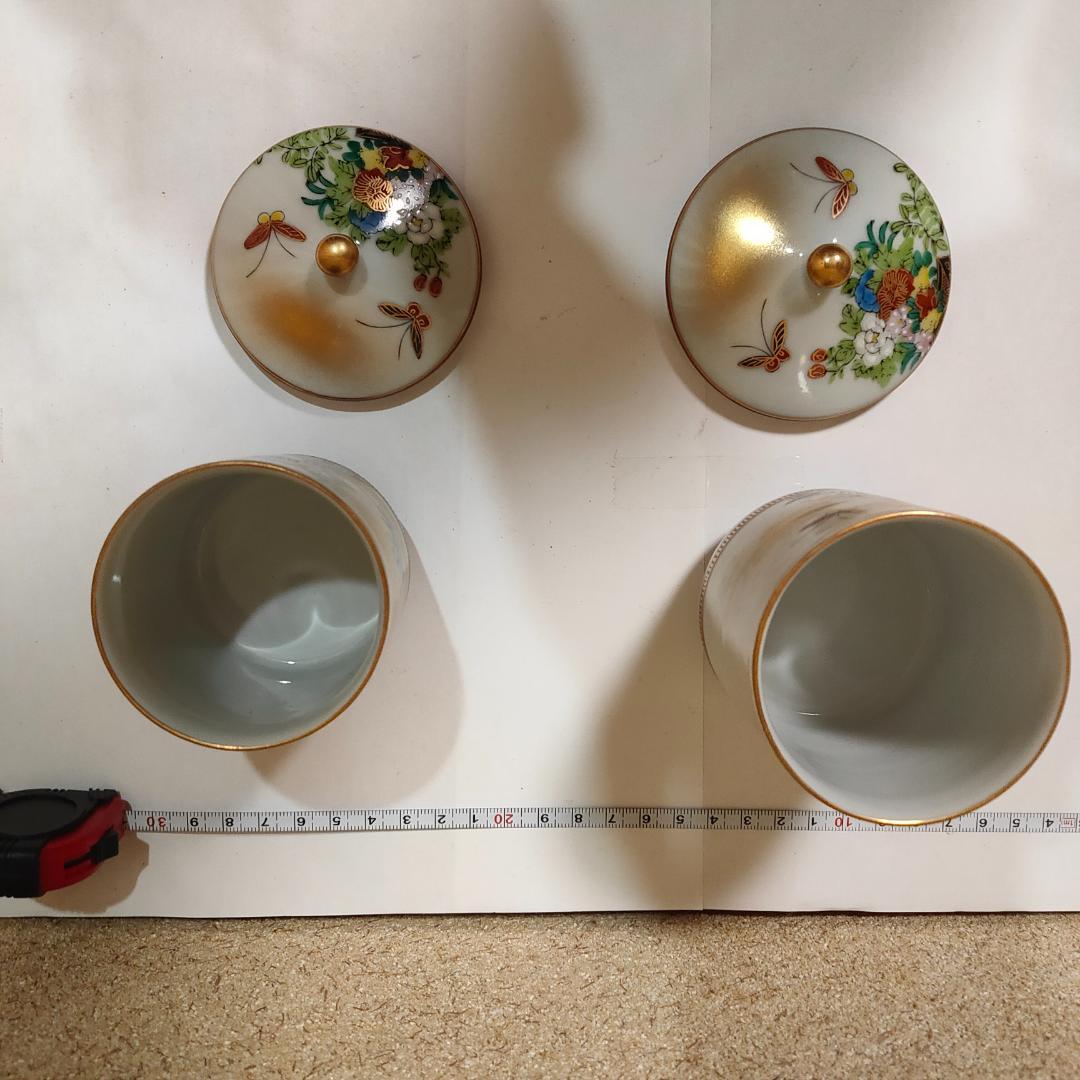 九谷龍山 　九谷焼　龍山　湯呑　湯呑み茶碗　陶器　御湯呑