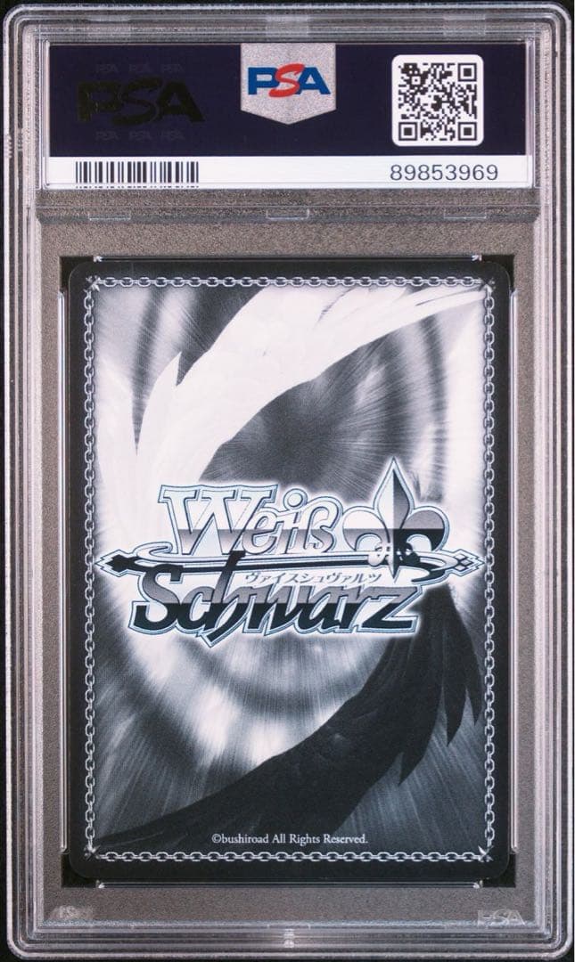 ヴァイス　ホロライブ　未来へと踏み出す一歩 夜空メル SP PSA10