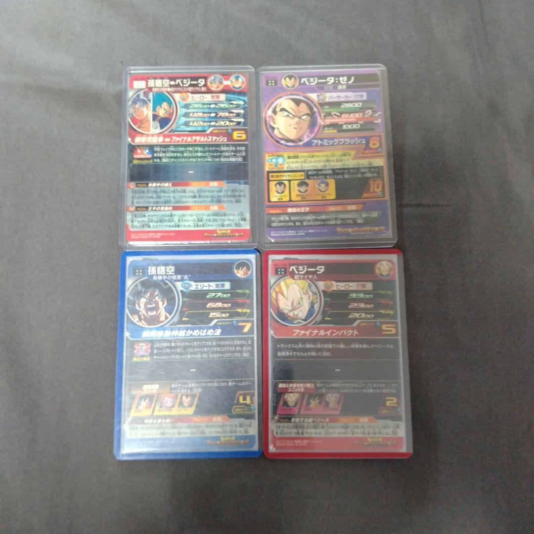 ドラゴンボールヒーローズカード10枚セット
