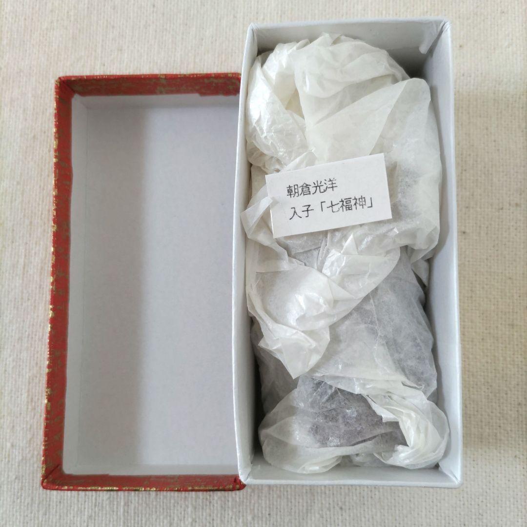 伝統こけし　朝倉光洋作「七福神入れ子」