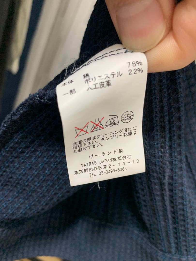 タトラス　TATRAS ジャケット