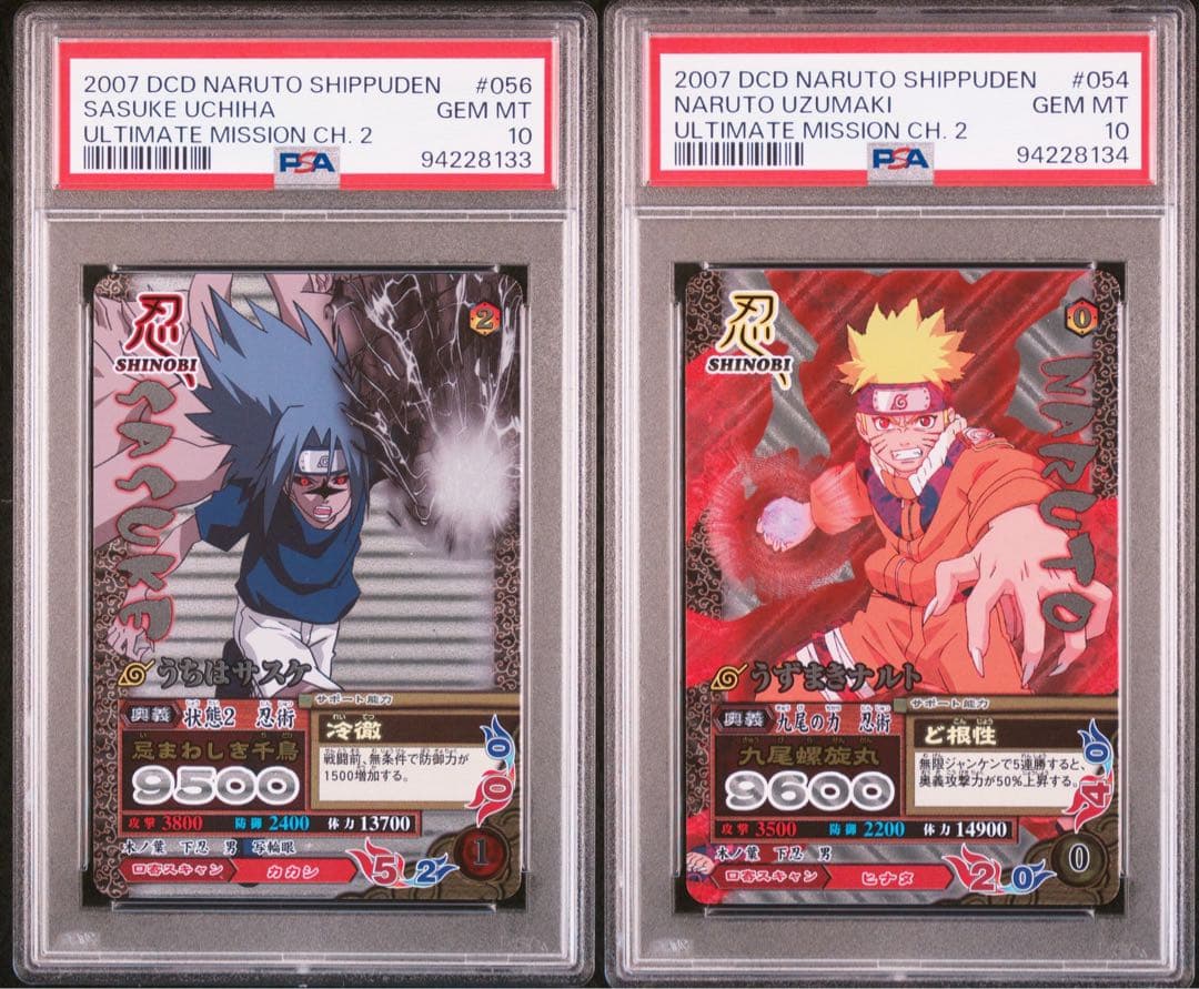 データカードダス naruto ナルト sasuke サスケ psa10 連番