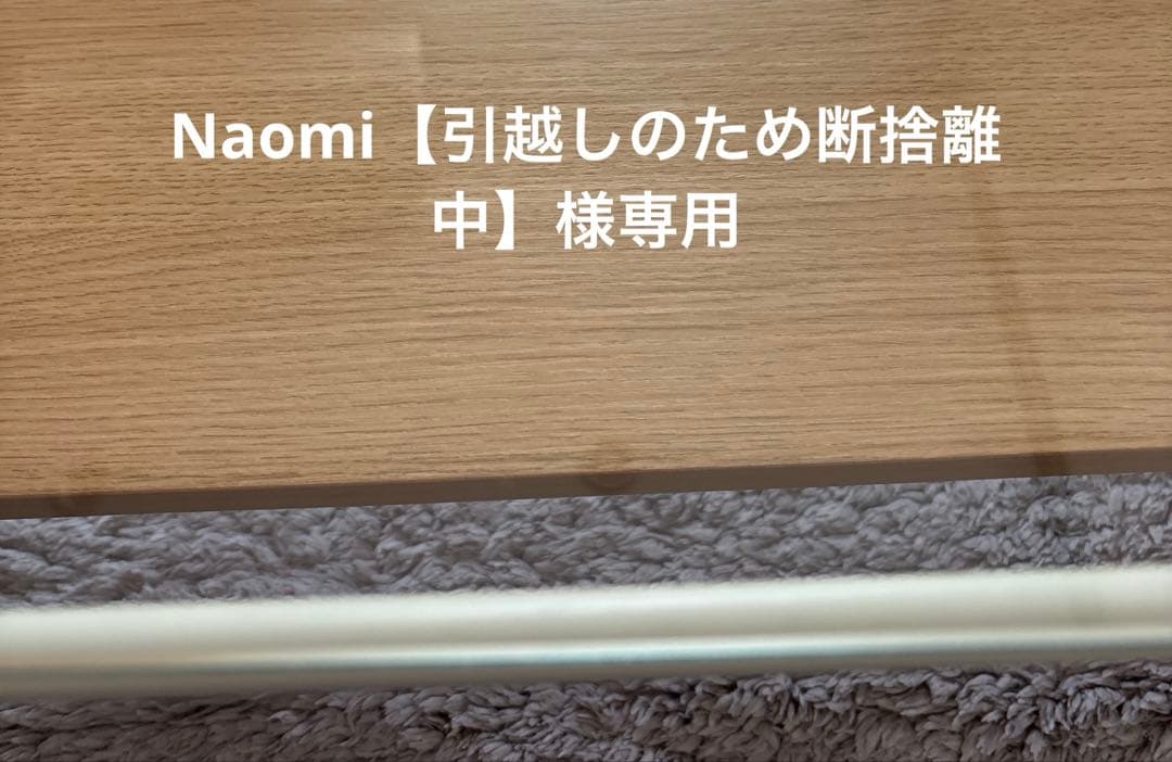 Francfranc レガート L ホワイト×ナチュラル