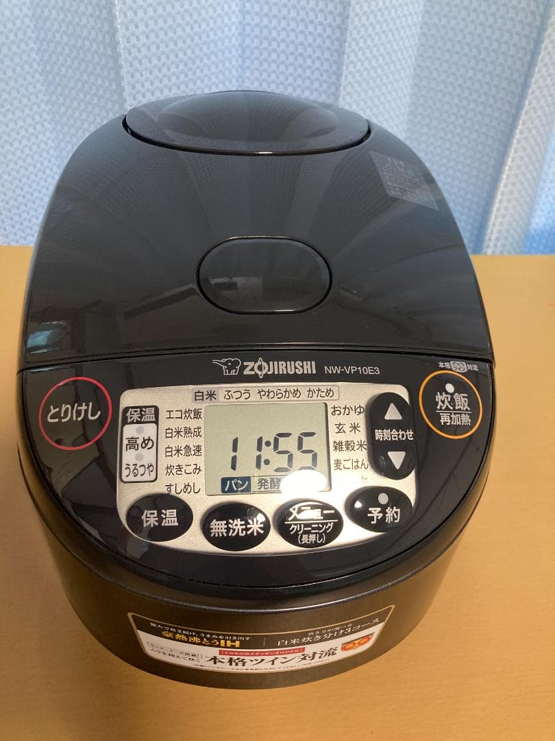 ★美品★２024年製象印 IH炊飯器 極め炊き NW-VP10E3 5.5合炊き