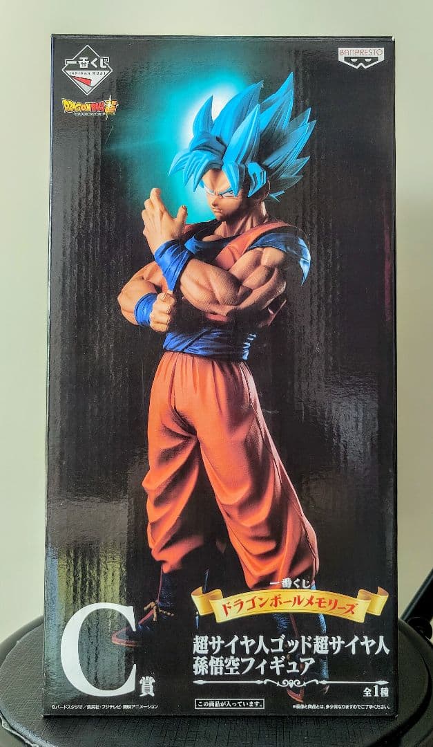 ドラゴンボール メモリーズ C賞 超サイヤ人ゴッド超サイヤ人 孫悟空 フィギュア