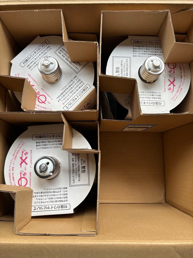 IWASAKI LEDアイランプ LDR30N-H-E39 3個セット